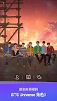 Screenshot 2: BTS Universe Story