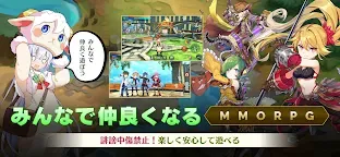 Screenshot 9: 艾瓦貝爾 LITE