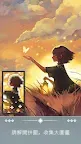 Screenshot 1: 艾斯 (Eyes) : 數織