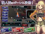 Screenshot 17: RPG アームド&ゴーレム