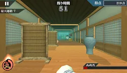 Screenshot 8: 武士之劍