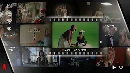 Screenshot 1: 傳世不朽