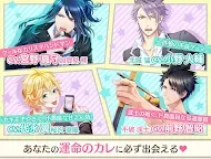 Screenshot 5:  Boyfriend Kakko Kari