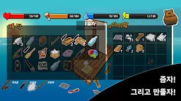 Screenshot 3: 새싹이의 뗏목 서바이벌 - Raft Survival