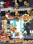 Screenshot 1: 無限∞戦士　～指一本で遊べるタップアクションRPGゲーム～