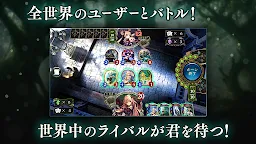 Screenshot 2: Shadowverse | Japonês