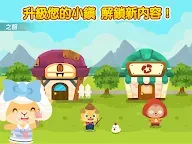 Screenshot 15: 開心萌寵 - 寵物養成休閒單機遊戲 (Happy Pet Story)