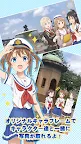 Screenshot 1: 「はいふり」公式アプリ