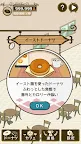 Screenshot 8: とことんドーナツ  -放置で増える癒しの無料ゲーム