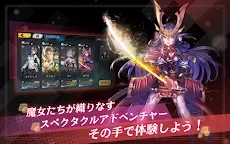 Screenshot 8: Witch's Weapon -魔女兵器- | 日本語版