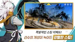Screenshot 2: 더 스파이크 : 리마스터드 - 배구선수 키우기
