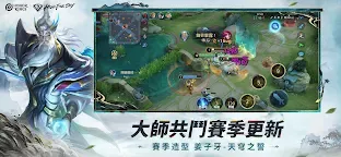 Screenshot 4: 王者榮耀 | 國際版