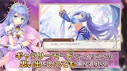 Screenshot 6: Airi's Mistyria! 