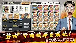 Screenshot 5: ULTIMATE BATTLE