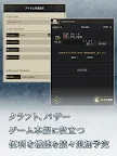 Screenshot 8: Dragon's Dogma Online 冒険手帳