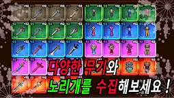 Screenshot 7: Monster Hunter Raising