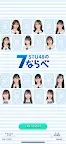 Screenshot 1: STU48 Sevens