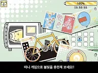 Screenshot 14: 고양이 불빛