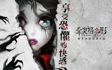 Screenshot 8: 奈奧格之影 | 繁中版