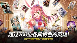 Screenshot 2: 露西德故事