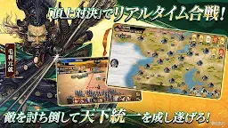 Screenshot 5: 戰國再臨：成為天下霸主