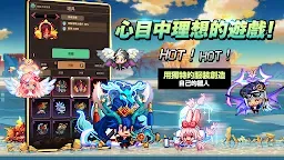 Screenshot 21: 精神救世主
