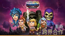 Screenshot 1: 瘋狂噴氣機