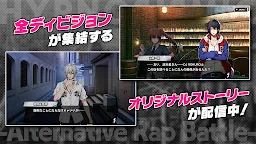 Screenshot 3: Hypnosis Mic -Alternative Rap Battle- | ญี่ปุ่น