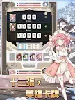 Screenshot 11: 逆轉魔卡