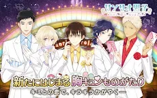 Download Sanrio Boys Qooapp Game Store