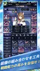 Screenshot 3: 野生少女 | 日版