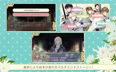 Screenshot 5: The Lucky Princess of Temirana and the Unlucky Knights