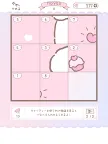 Screenshot 22: ふわりんましゅのスライドパズル