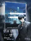 Screenshot 8: Light and Night | Korean
