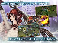 Screenshot 15: Five Kingdom | Japanese