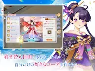 Screenshot 11: 幻妖物語