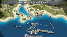 Screenshot 20: 1942 Pacific Front