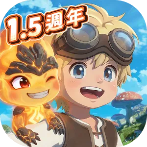 救世者之樹：新世界 | 台版