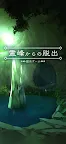 Screenshot 6: Escape from the Sacred Mountain