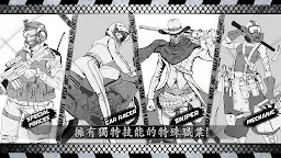 Screenshot 1: 城市生存: 文字大逃殺