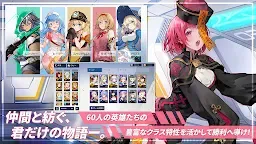Screenshot 18: タイムディフェンダーズ