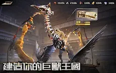 Screenshot 10: 巨獸重返 | 英文版