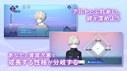Screenshot 3: ALTO Re:code