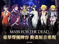 Screenshot 8: OVERLORD: MASS FOR THE DEAD | Traditional Chinese