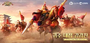 Screenshot 19: Rise of Kingdoms: Lost Crusade | Korean