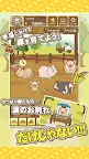 Screenshot 2: Pig Farm MIX | Japanese