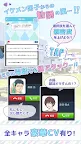 Screenshot 2: 開始成為經理