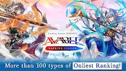 Screenshot 1: AVARS: AVABEL Ranking Season