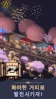 Screenshot 2: 星海大亨