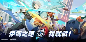 Screenshot 25: 伊甸之魂《Soul of Eden》